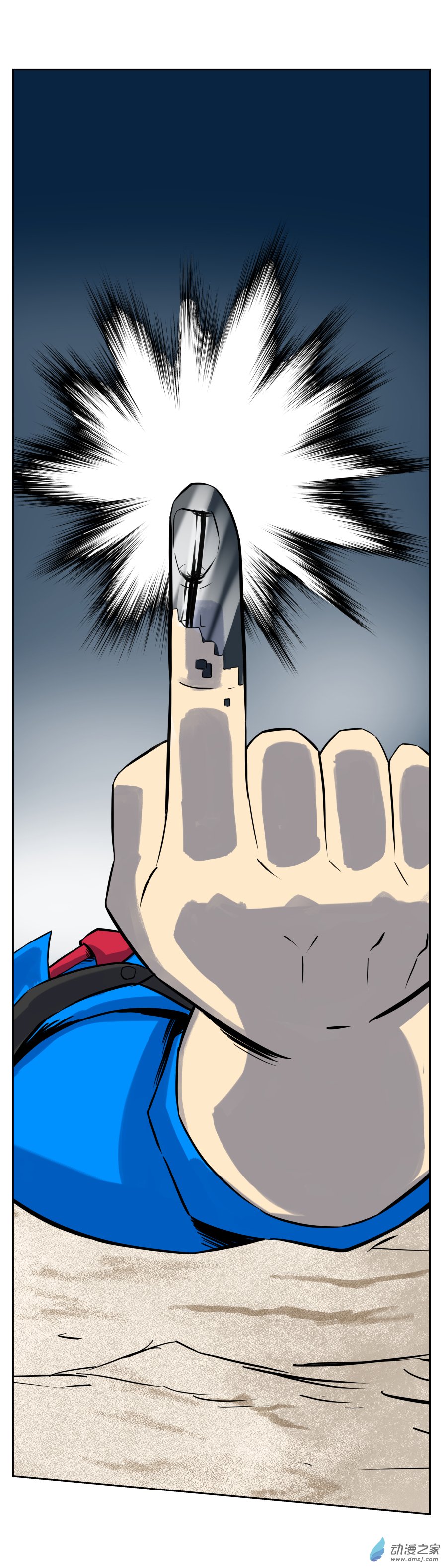 第07回 MY SOUL(一)-第13话