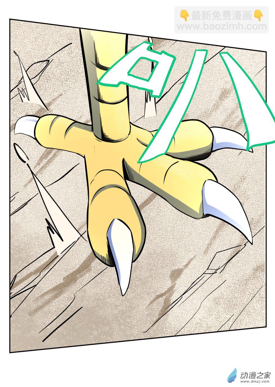 第07回 MY SOUL(一)-第13话