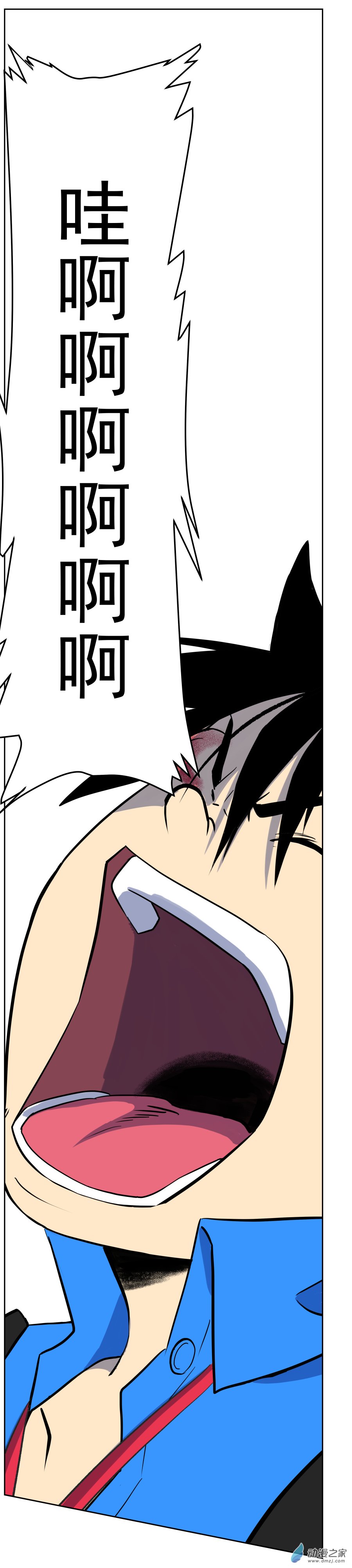 第07回 MY SOUL(一)-第13话