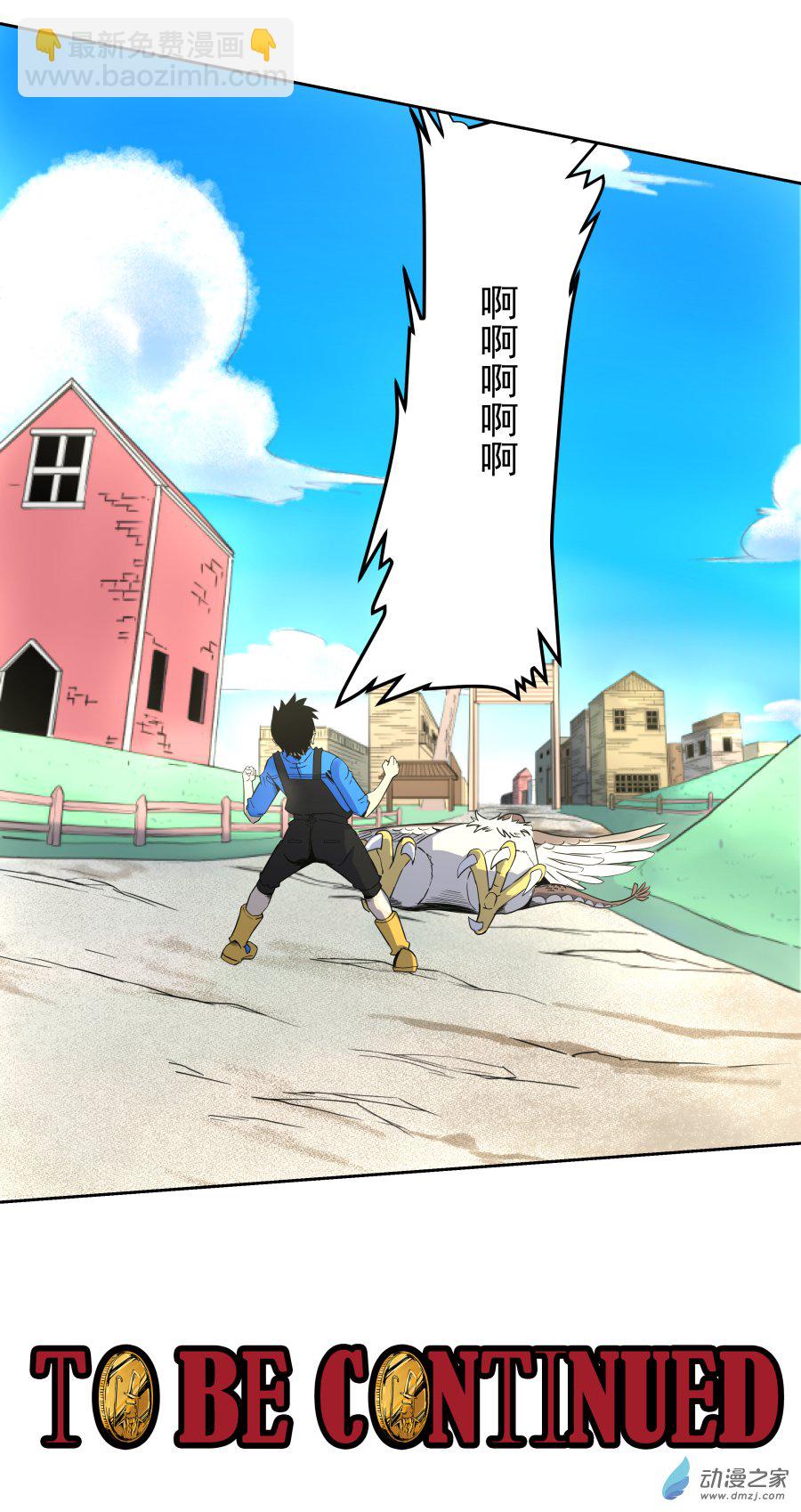 第07回 MY SOUL(一)-第13话