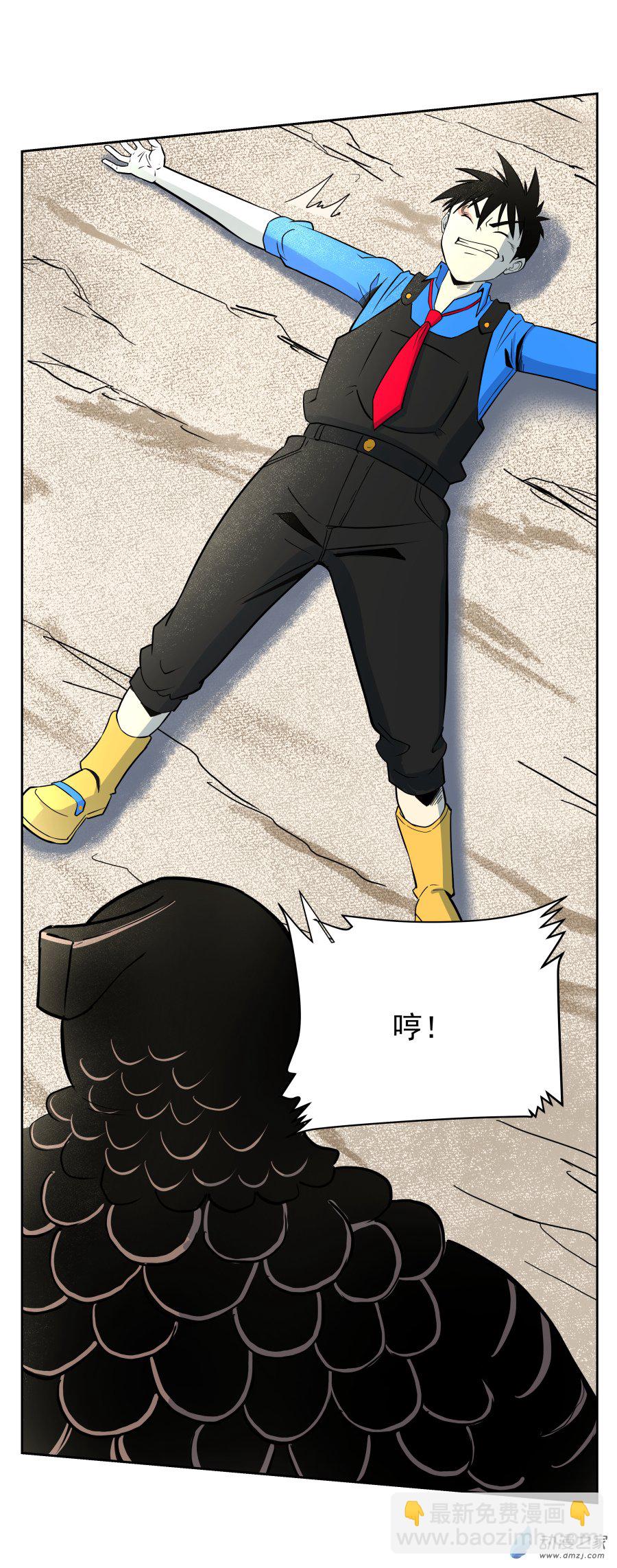 第07回 MY SOUL(一)-第13话