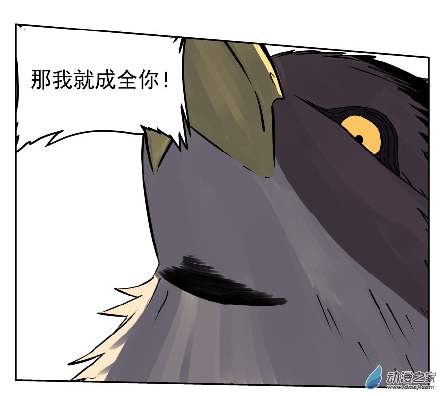 第07回 MY SOUL(一)-第13话