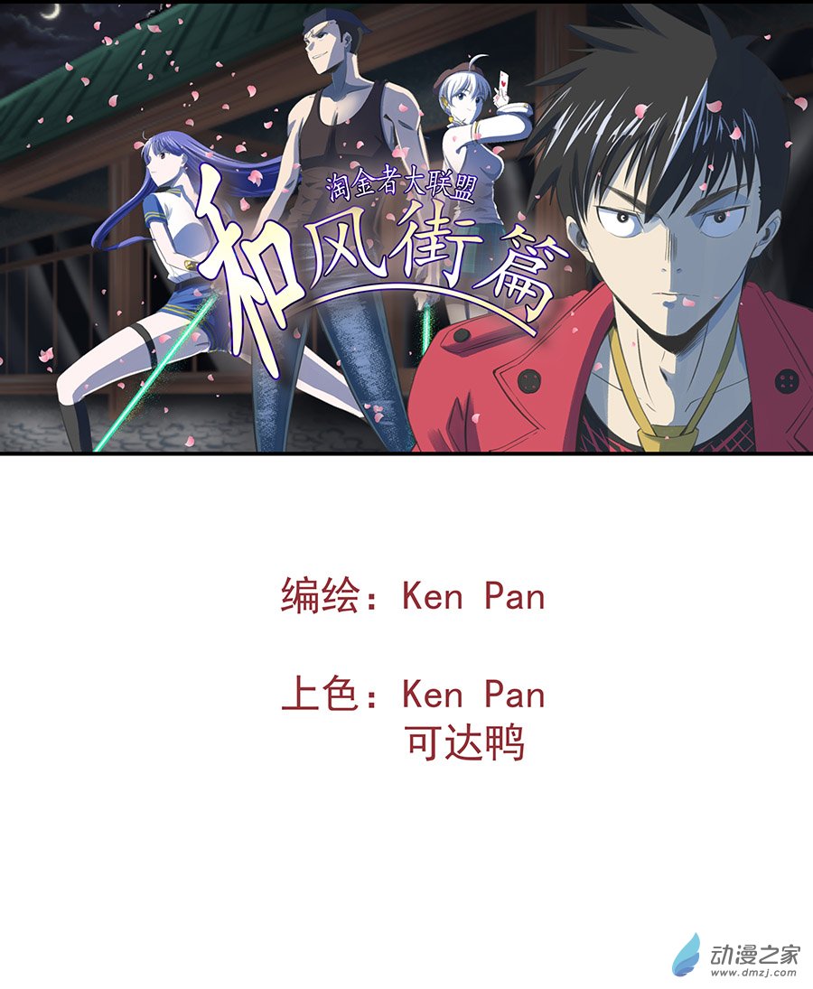 第08回 世界-第15话