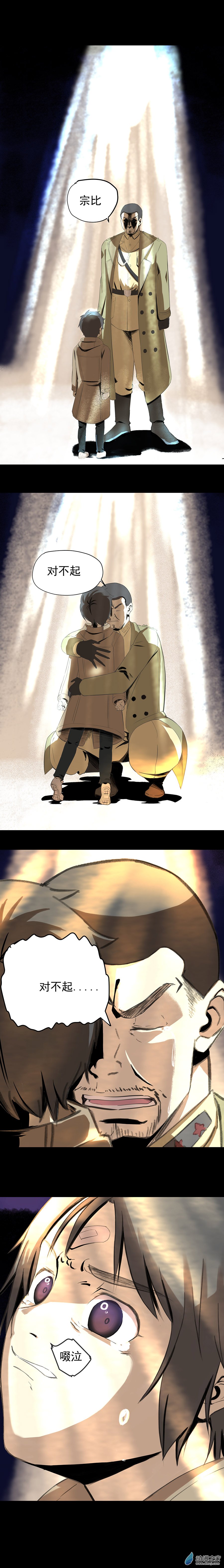 第08回 世界-第15话