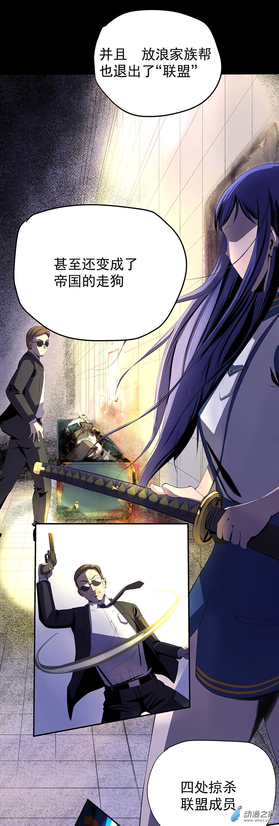 第08回 世界-第15话