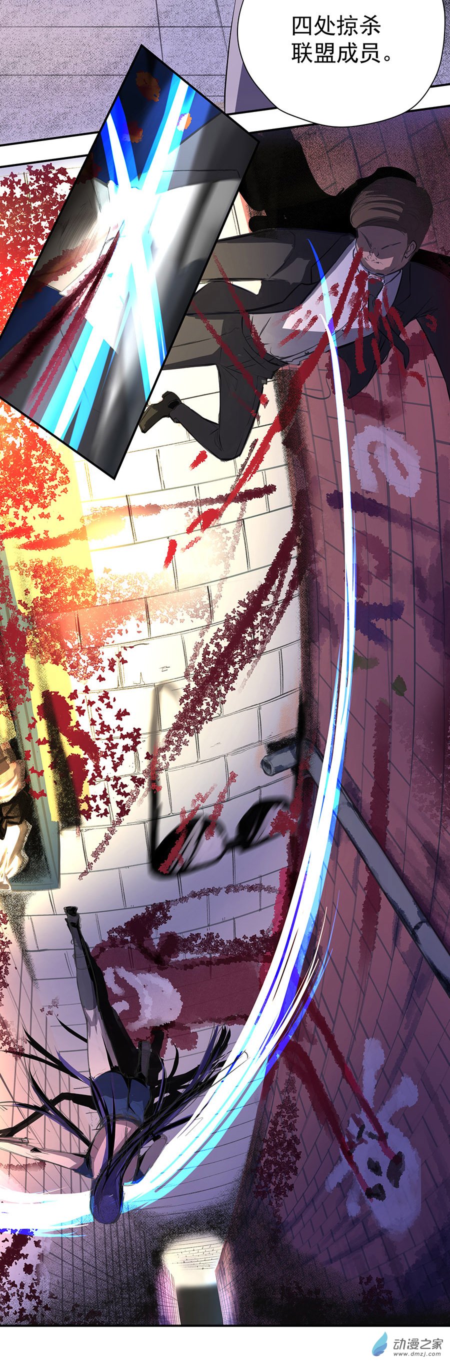 第08回 世界-第15话