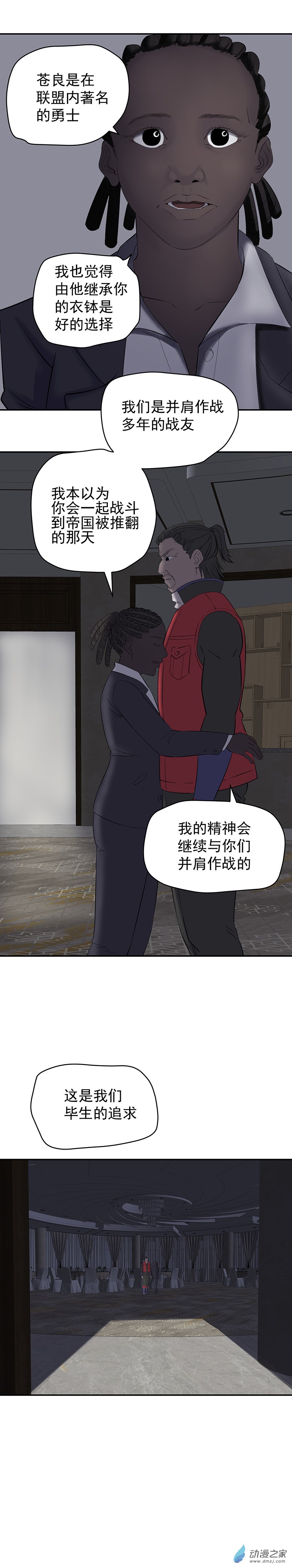 第09回：海上生明月（二）-第17话