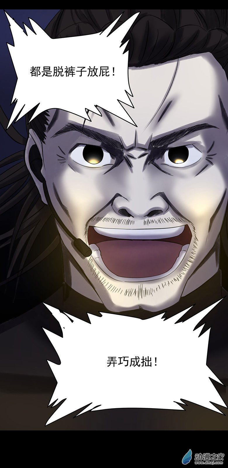 第09回：海上生明月（四）(1/2)-第19话