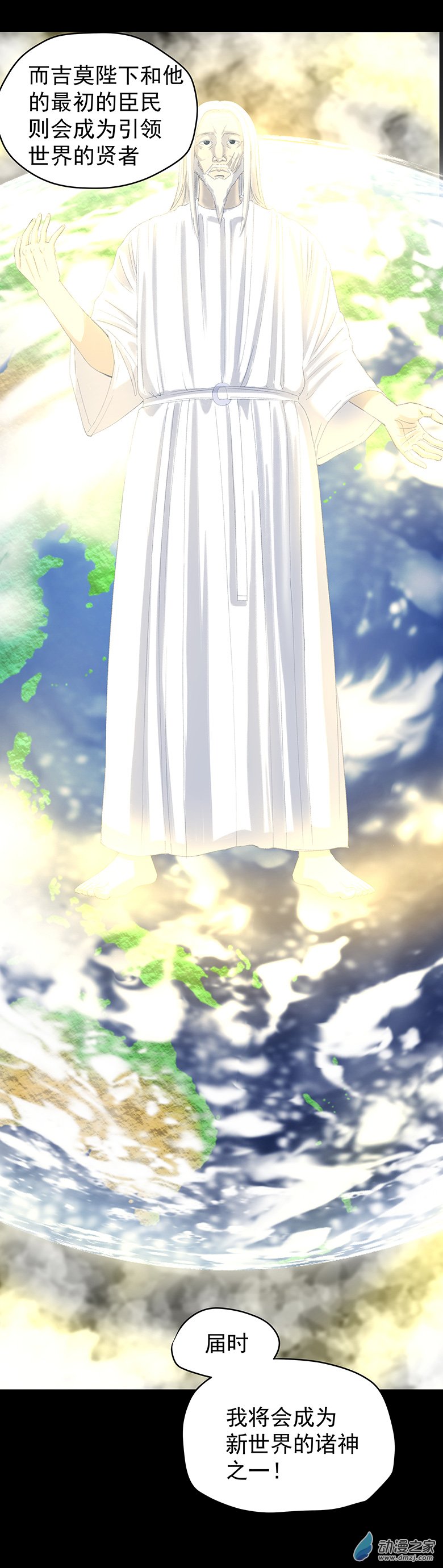 第09回：海上生明月（四）(1/2)-第19话