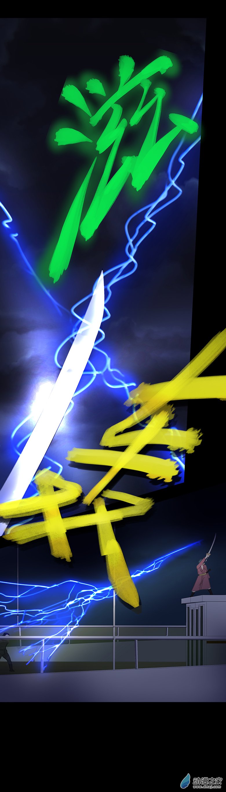 第09回：海上生明月（四）(1/2)-第19话