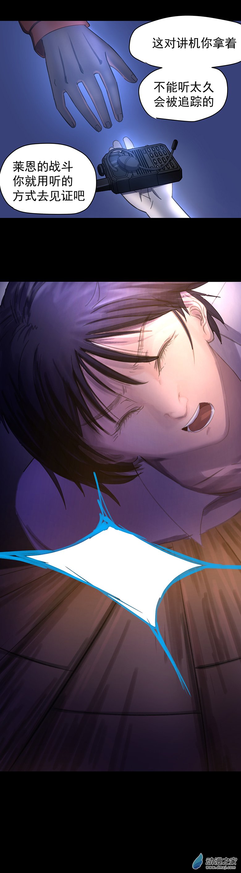 第09回：海上生明月（四）(1/2)-第19话