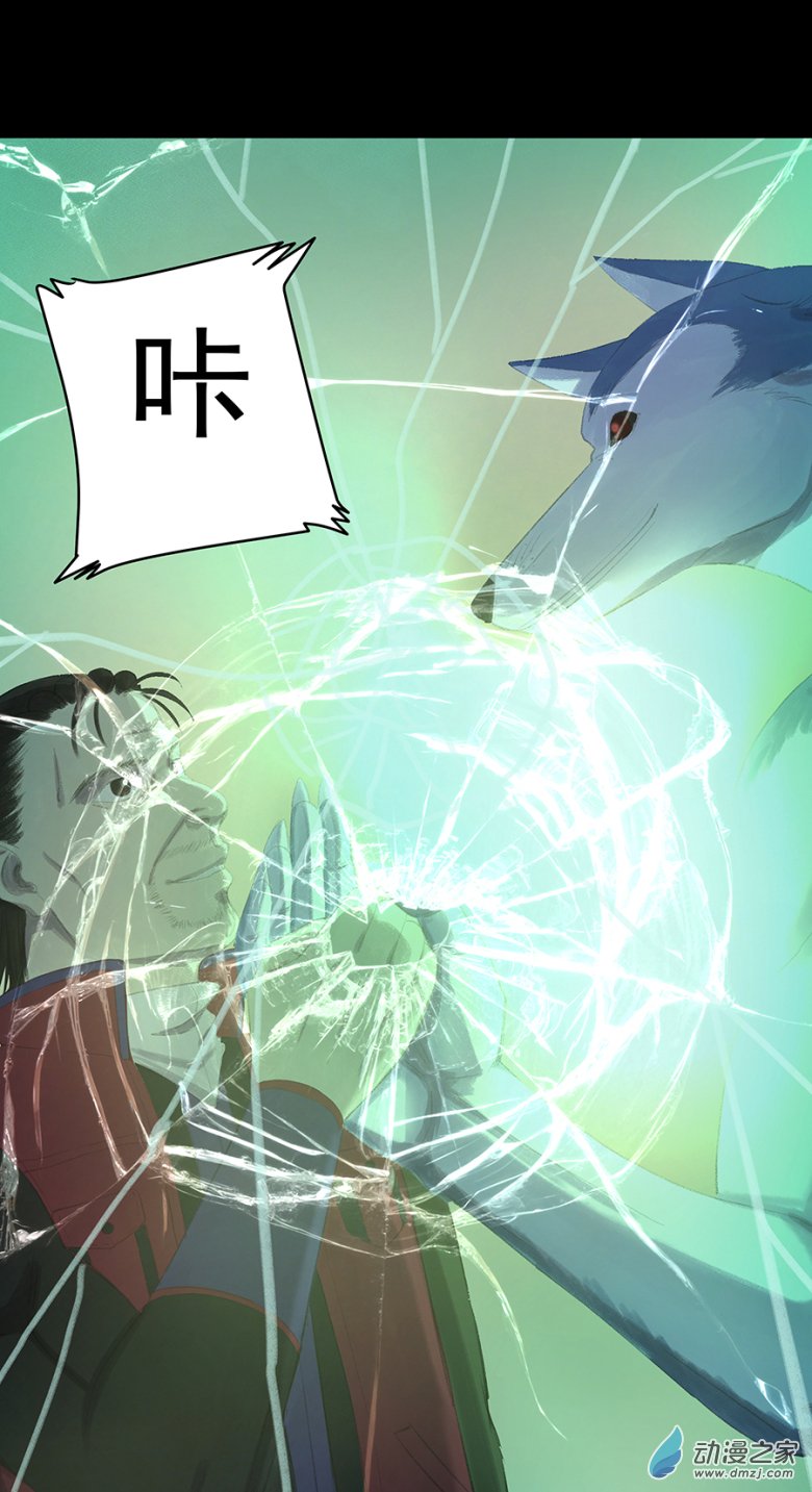 第09回：海上生明月（四）(1/2)-第19话