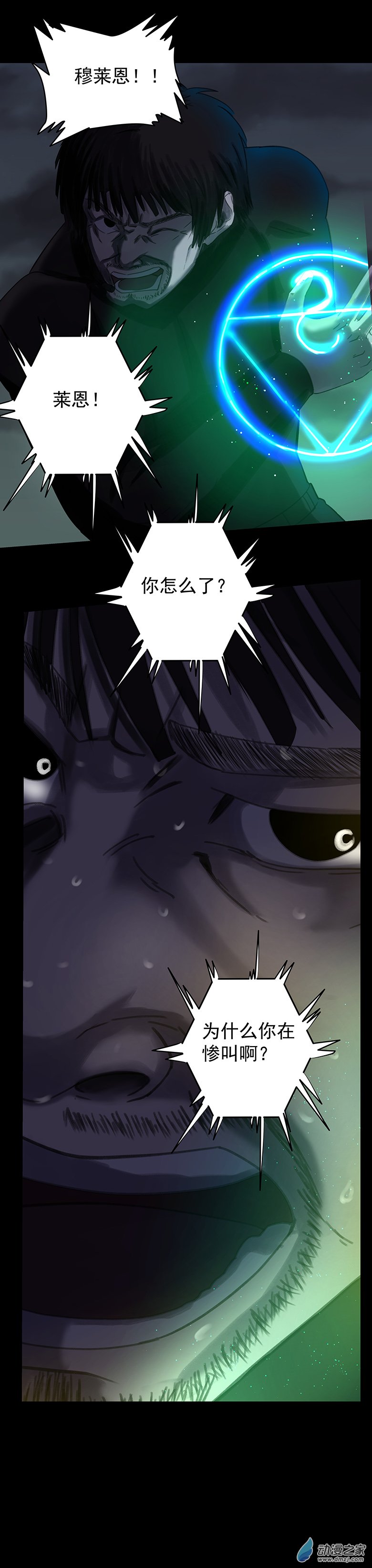 第09回：海上生明月（四）(1/2)-第19话