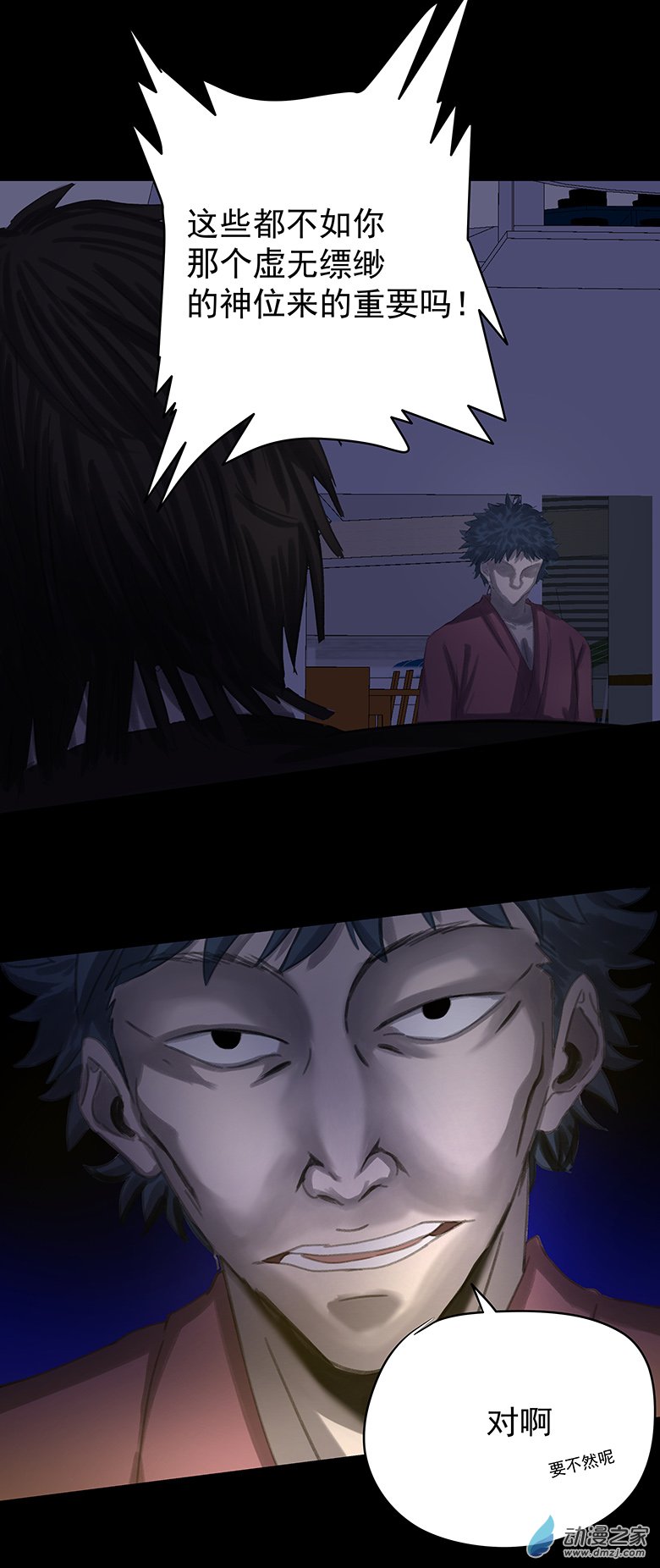 第09回：海上生明月（四）(1/2)-第19话