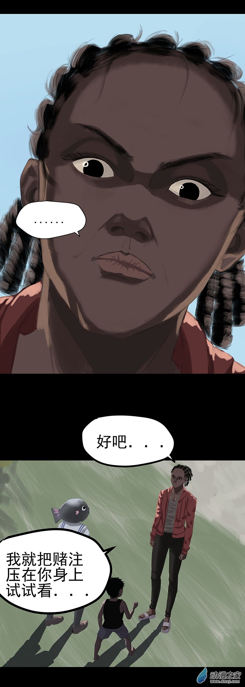 第10回：把赌注压在你身上-第21话