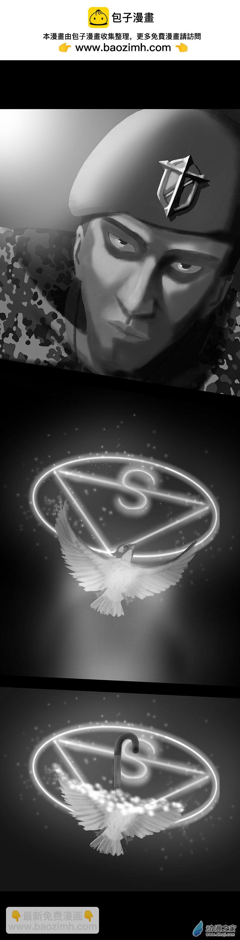 第10回：把赌注压在你身上-第21话