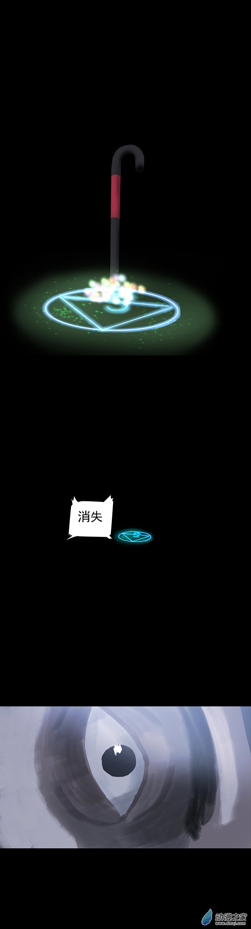 第10回：把赌注压在你身上-第21话