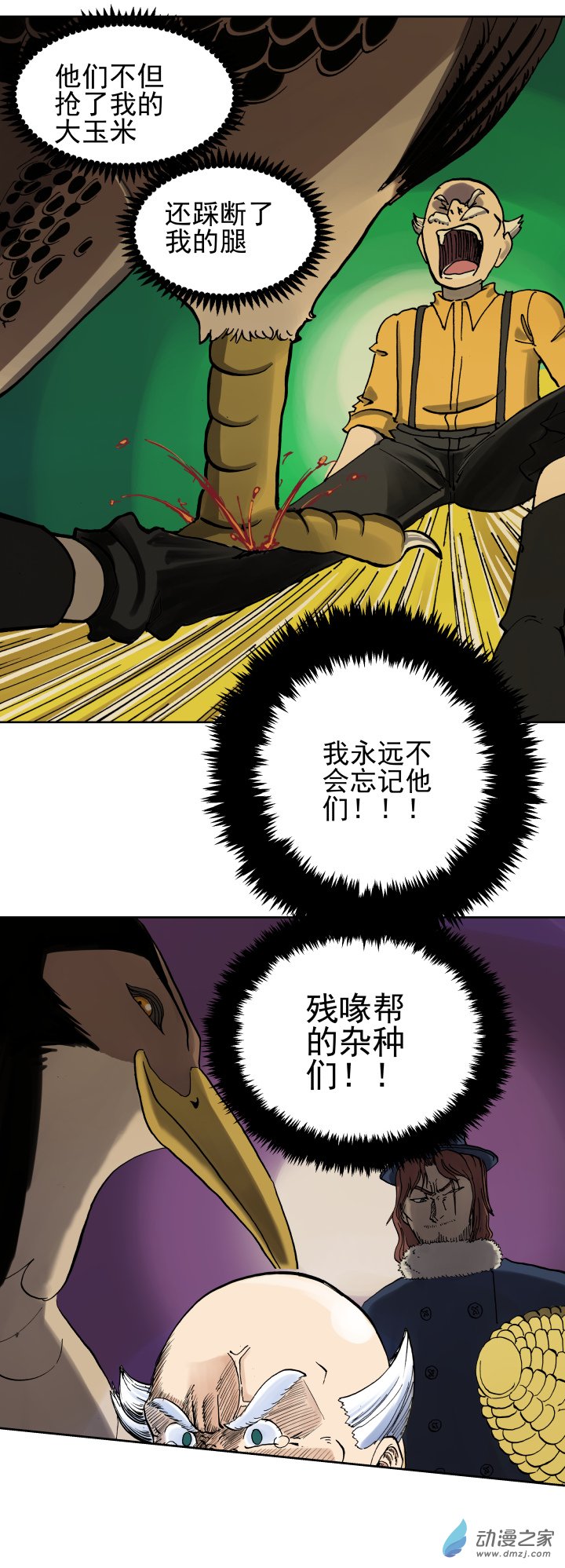 第04话 恶魔降临（一）-第7话