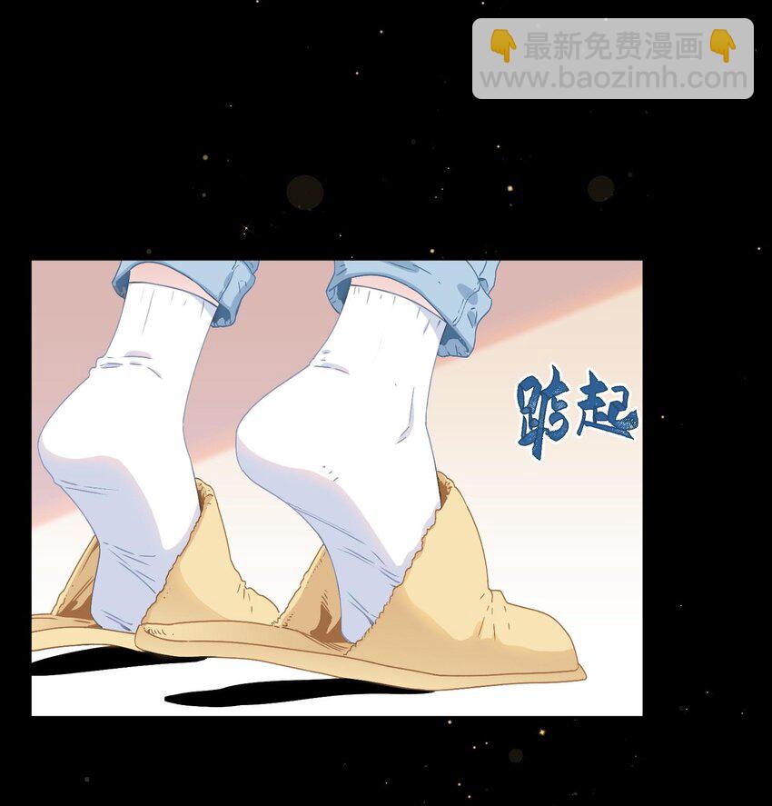 001 我叫言蹊，是你妈妈的朋友。(1/2)-第1话