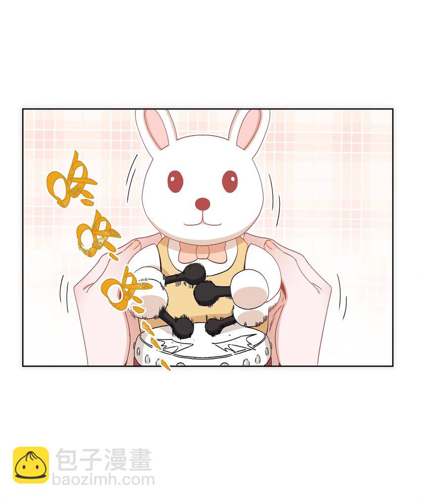 001 我叫言蹊，是你妈妈的朋友。(1/2)-第1话