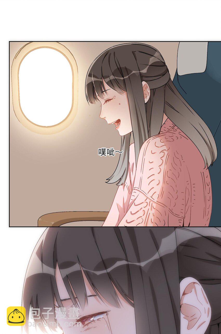 001 我叫言蹊，是你妈妈的朋友。(1/2)-第1话