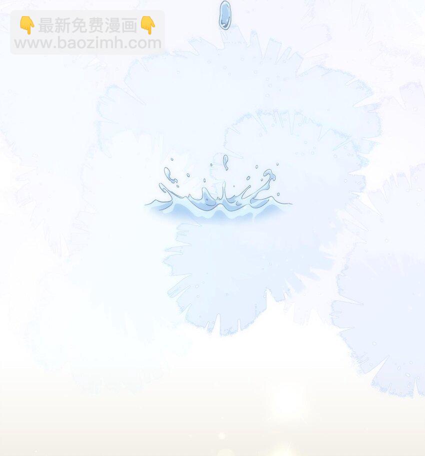 001 我叫言蹊，是你妈妈的朋友。(1/2)-第1话