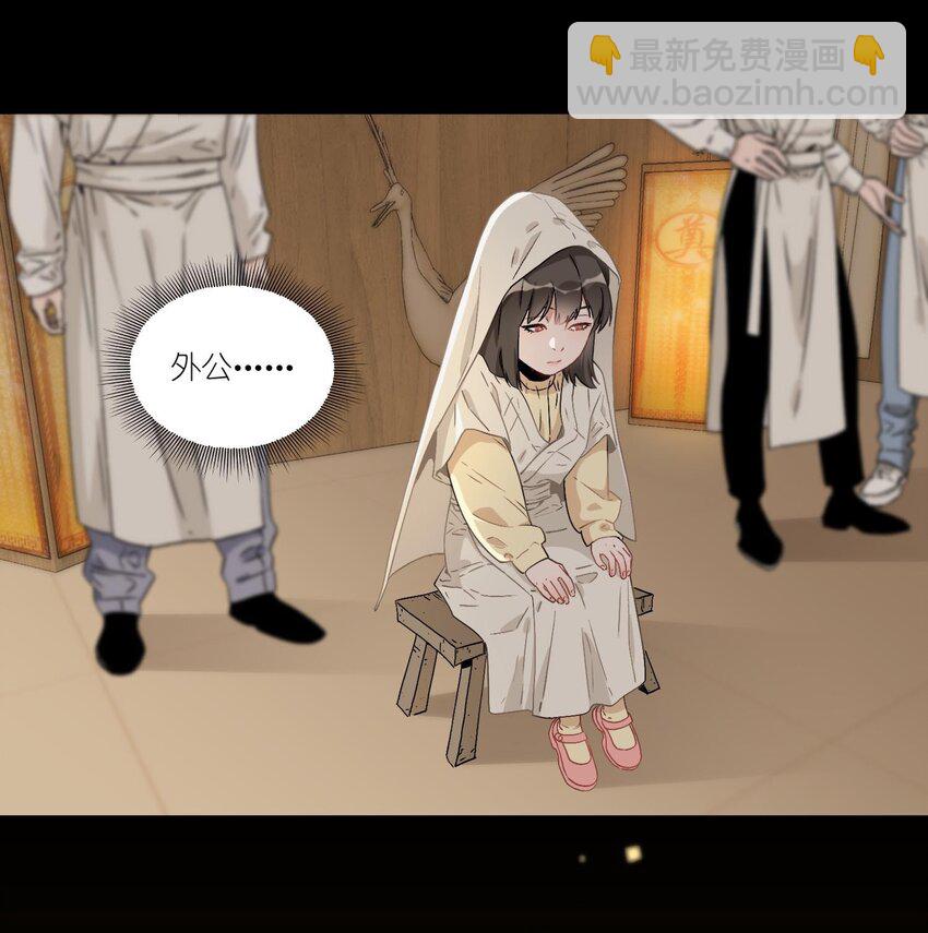 001 我叫言蹊，是你妈妈的朋友。(1/2)-第1话