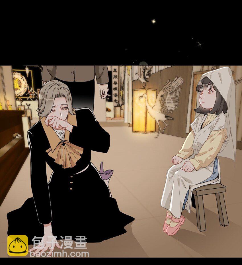 001 我叫言蹊，是你妈妈的朋友。(1/2)-第1话