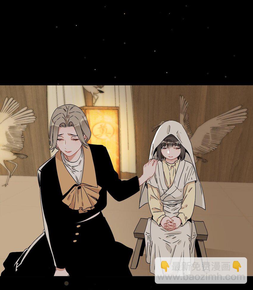 001 我叫言蹊，是你妈妈的朋友。(1/2)-第1话