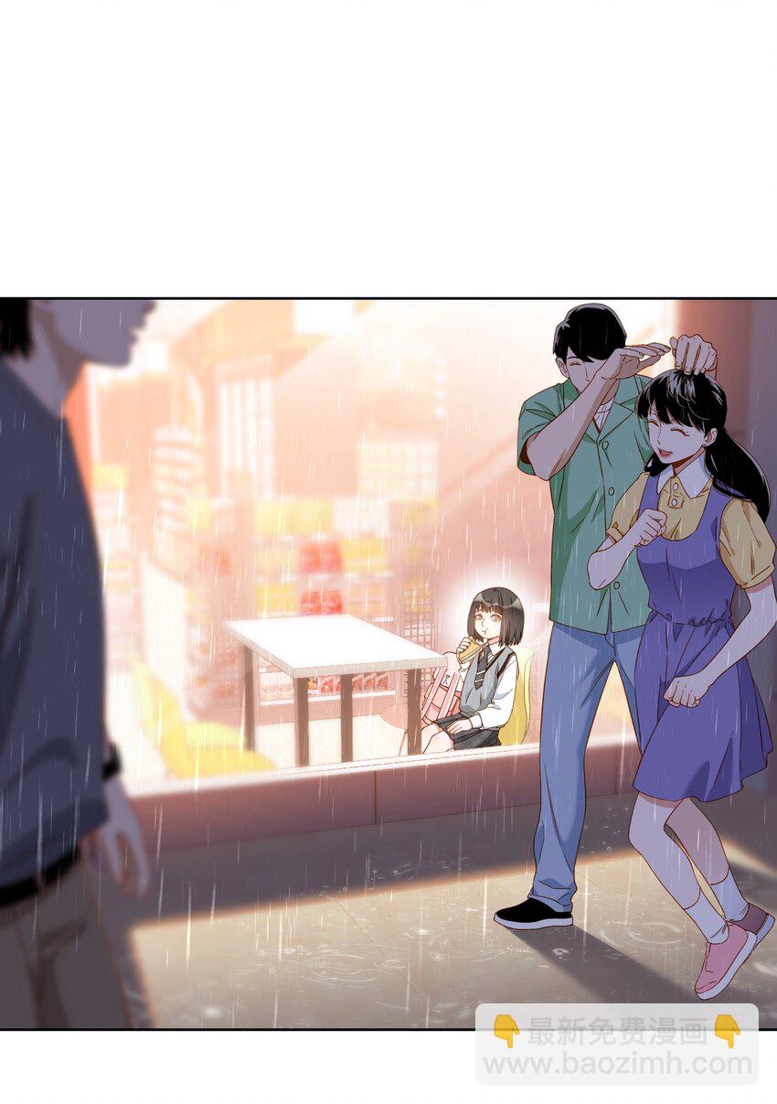 桃李不言 - 011 小孩真是令人頭疼的生物啊 - 3