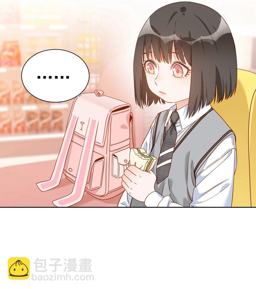 桃李不言 - 011 小孩真是令人頭疼的生物啊 - 6