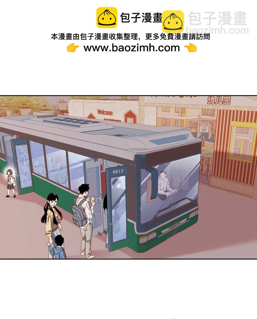 桃李不言 - 011 小孩真是令人頭疼的生物啊 - 2