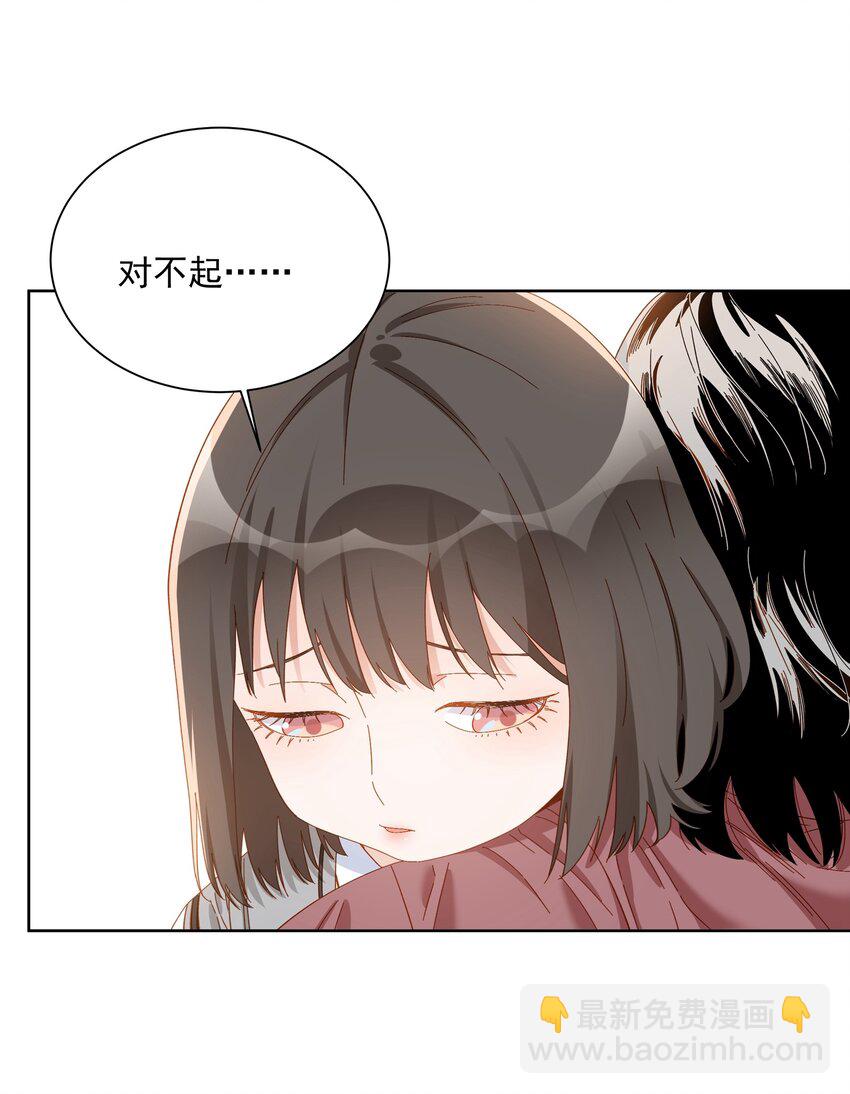 桃李不言 - 011 小孩真是令人頭疼的生物啊 - 4