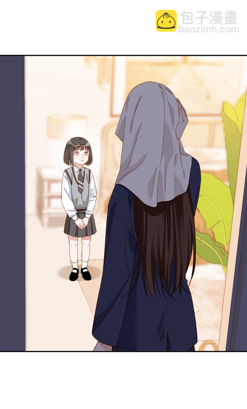 桃李不言 - 011 小孩真是令人頭疼的生物啊 - 3