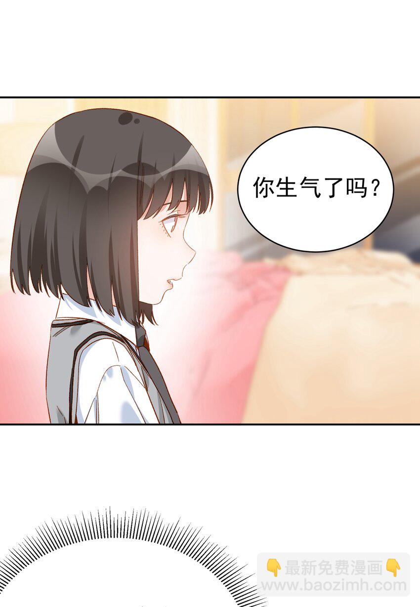 桃李不言 - 011 小孩真是令人頭疼的生物啊 - 5