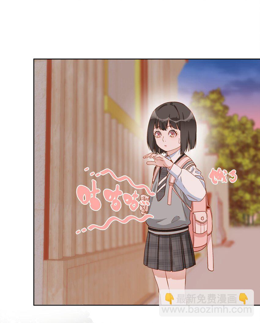 桃李不言 - 011 小孩真是令人頭疼的生物啊 - 5
