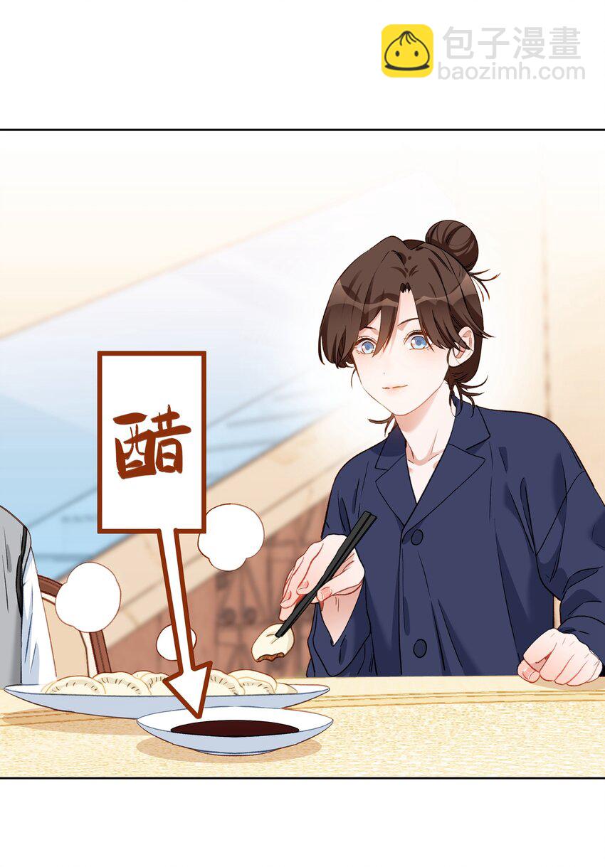 桃李不言 - 013 你願意跟我到那邊住嗎？ - 6