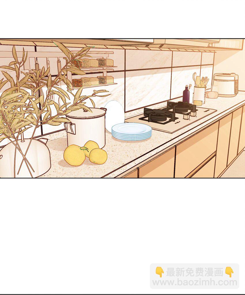 桃李不言 - 013 你願意跟我到那邊住嗎？ - 2