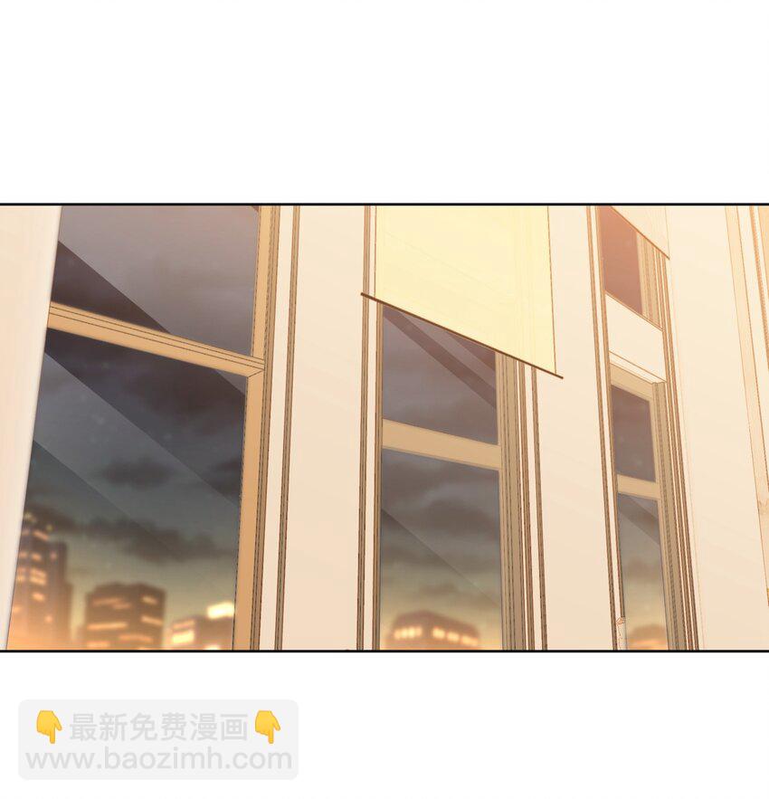 桃李不言 - 013 你願意跟我到那邊住嗎？ - 4