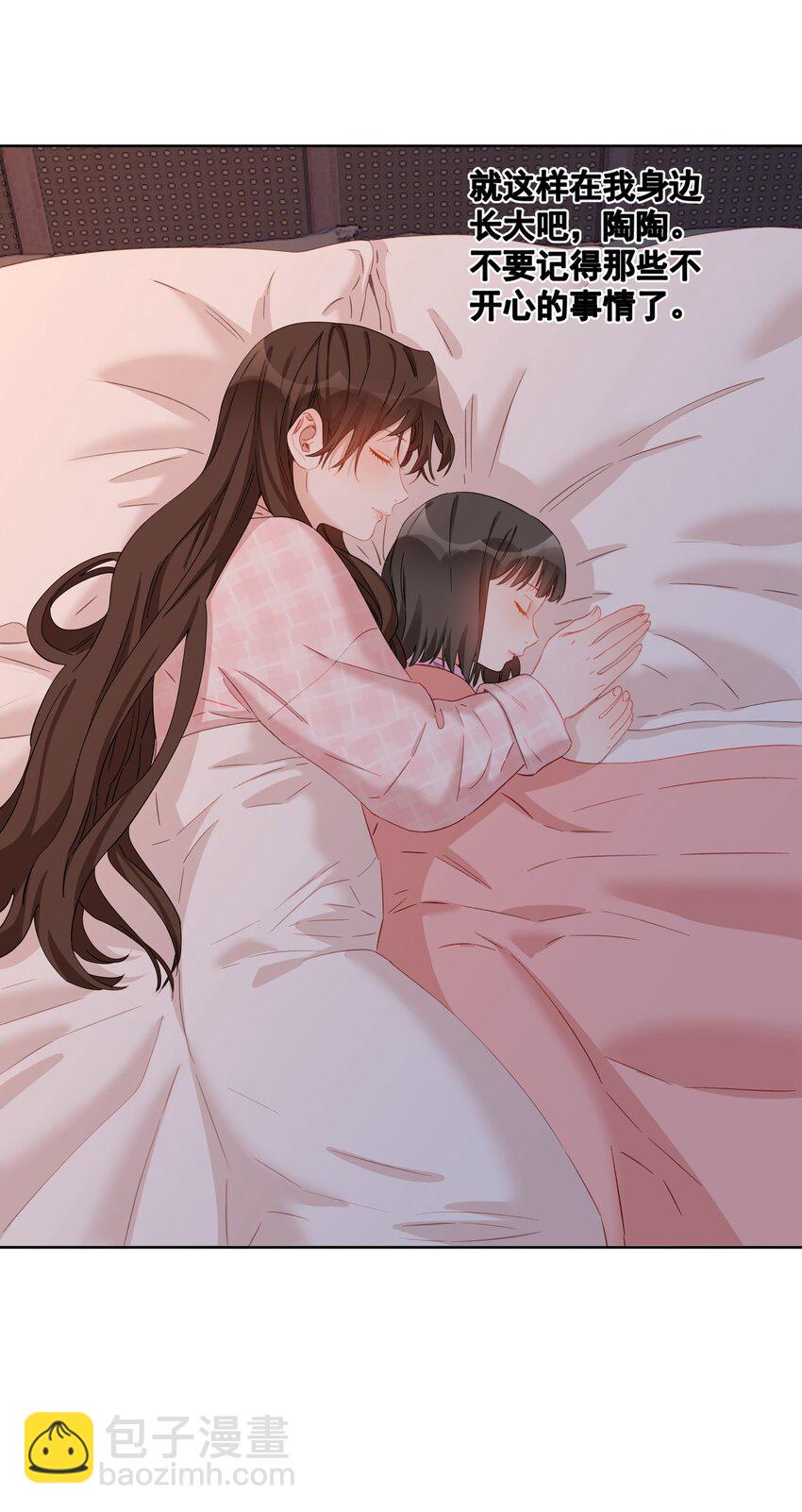 015 就这样在我身边长大吧-第15话