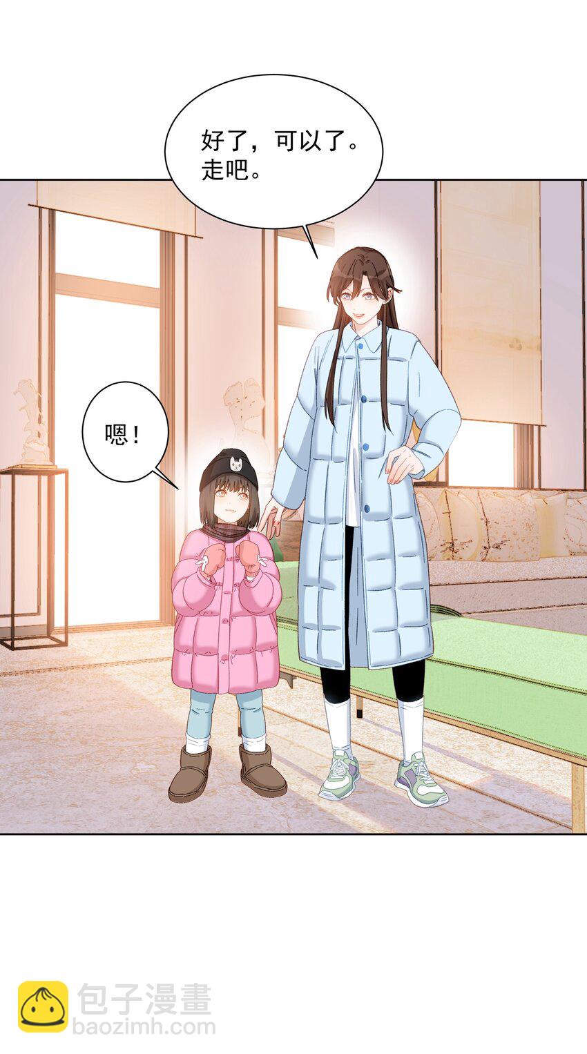 015 就这样在我身边长大吧-第15话