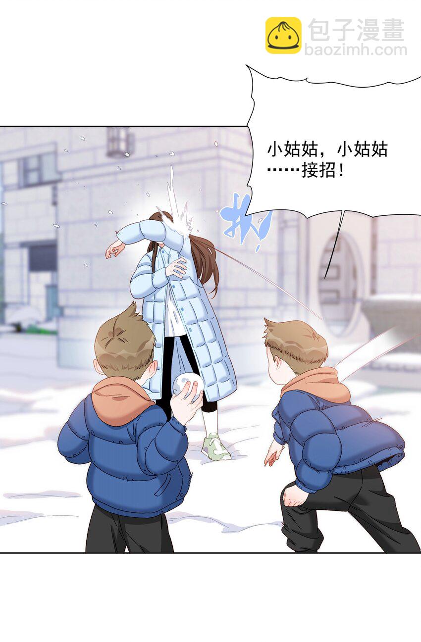 015 就这样在我身边长大吧-第15话