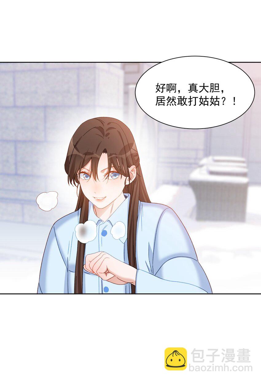 015 就这样在我身边长大吧-第15话