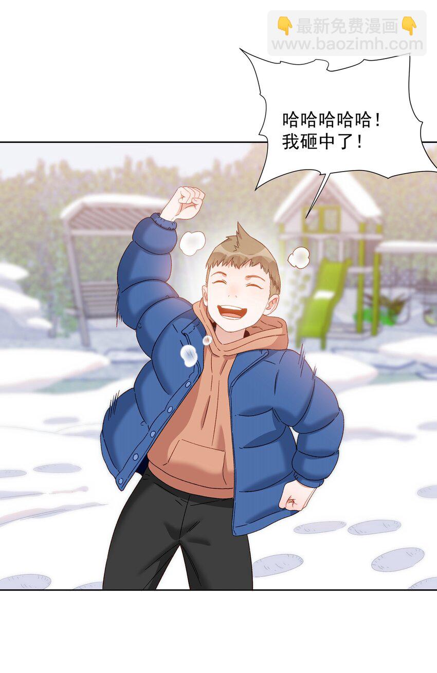 015 就这样在我身边长大吧-第15话