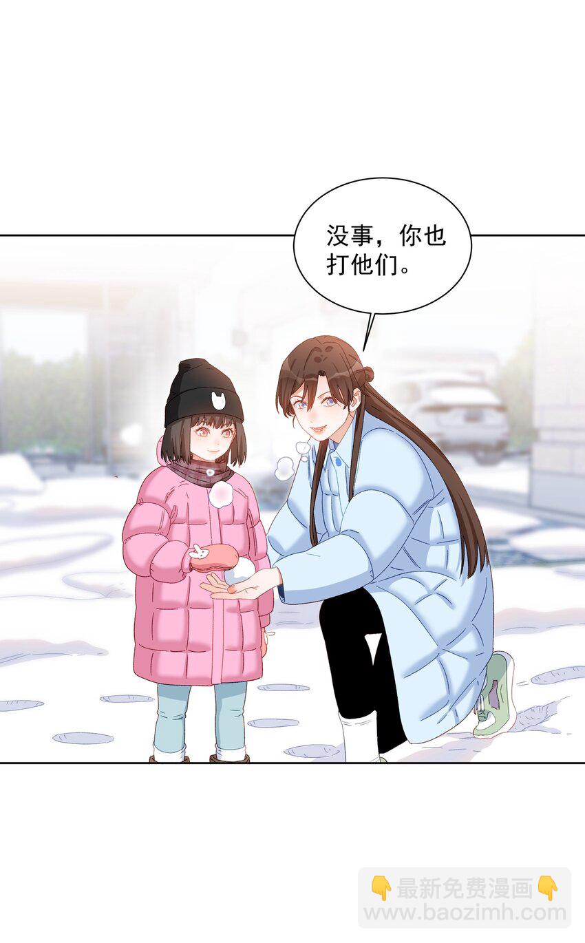 015 就这样在我身边长大吧-第15话