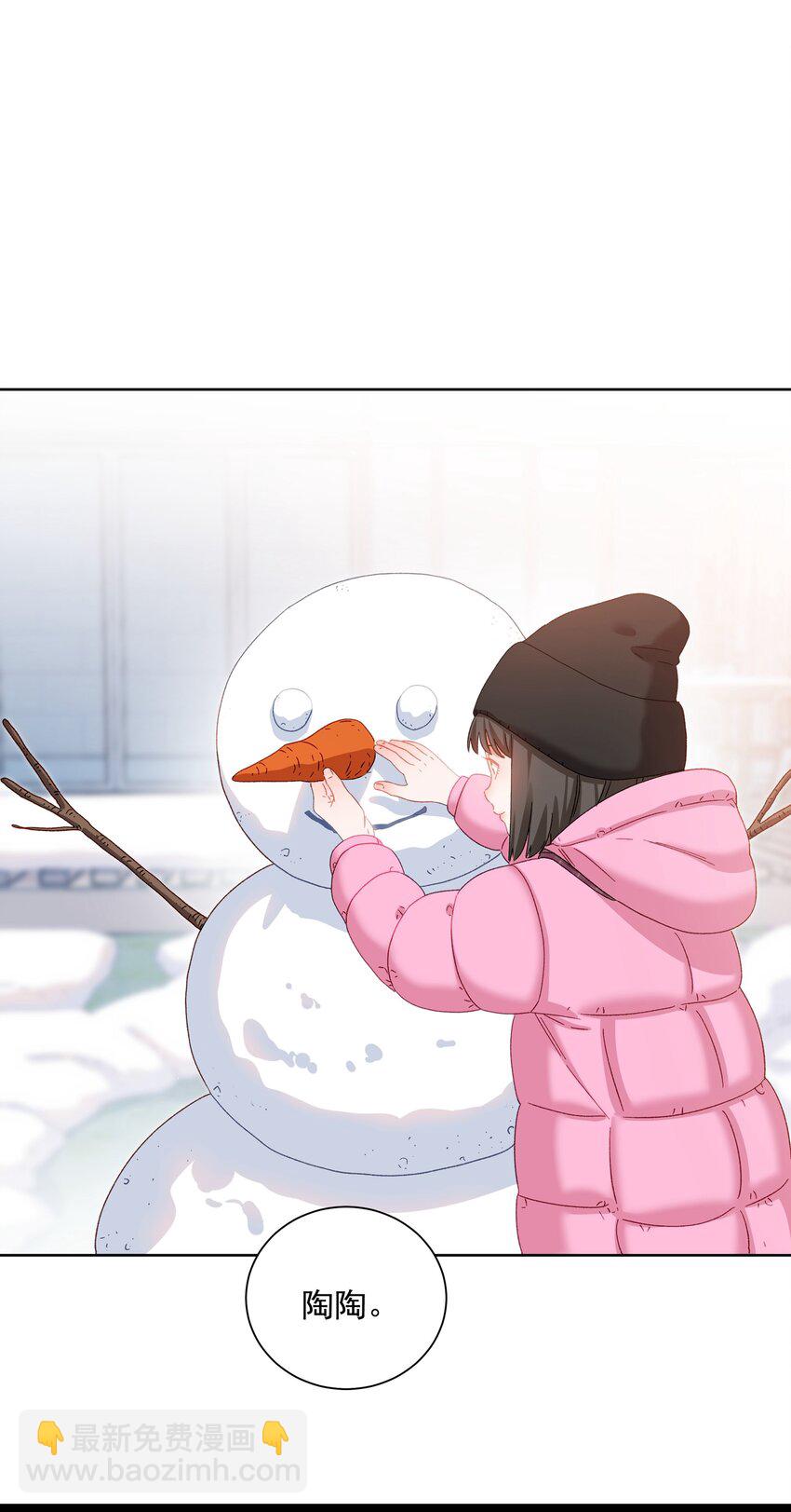 015 就这样在我身边长大吧-第15话