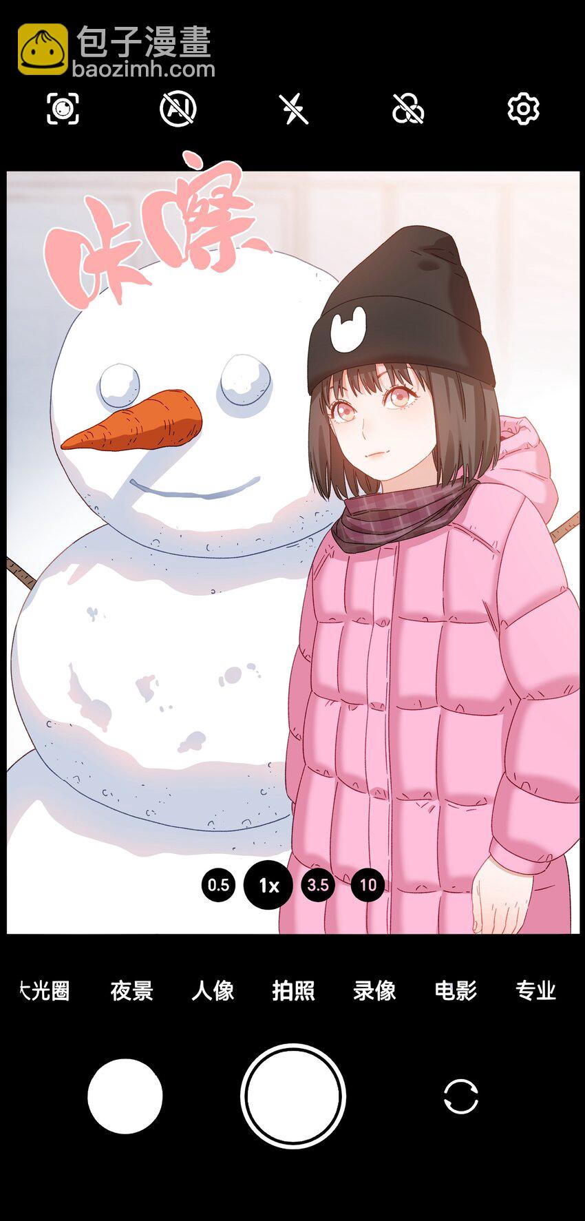 015 就这样在我身边长大吧-第15话