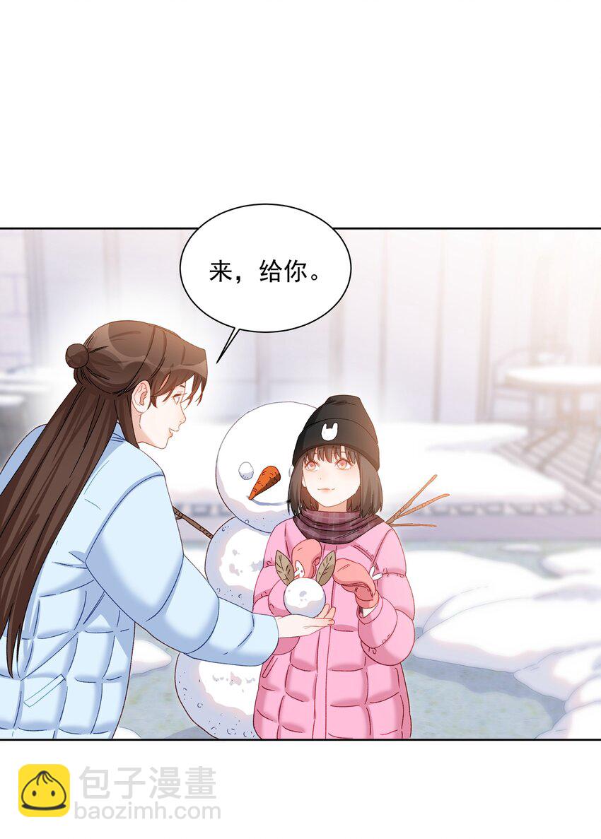 015 就这样在我身边长大吧-第15话