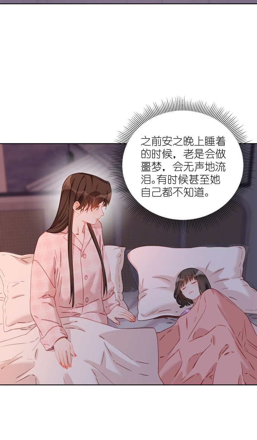 015 就这样在我身边长大吧-第15话