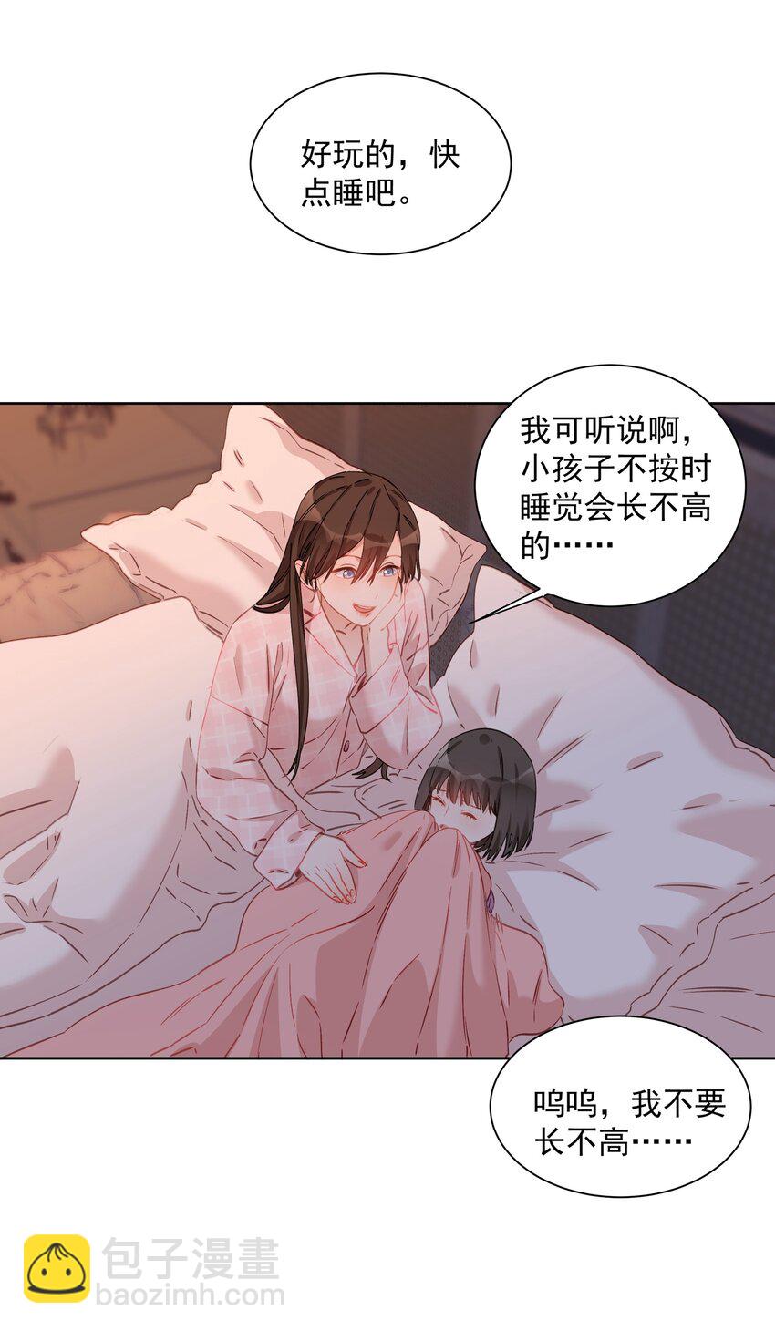 015 就这样在我身边长大吧-第15话